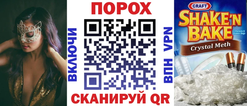 АМФЕТАМИН VHQ  Лангепас 