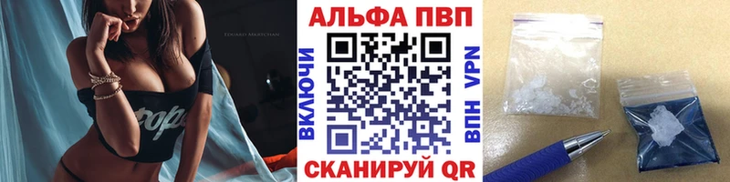 Alpha-PVP VHQ  где купить наркоту  Лангепас 