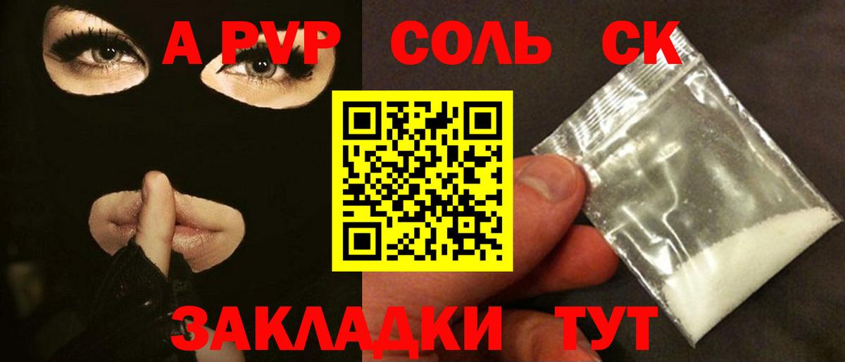 Альфа ПВП VHQ  A-PVP VHQ  Вход с VPN  Лангепас  где найти наркотики  A PVP VHQ  A-PVP 