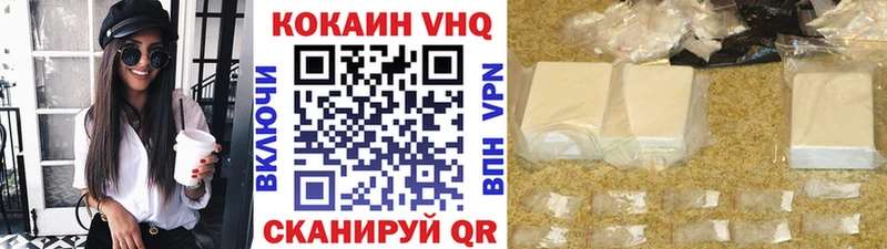 цена наркотик  это какой сайт  КОКАИН FishScale  Лангепас 