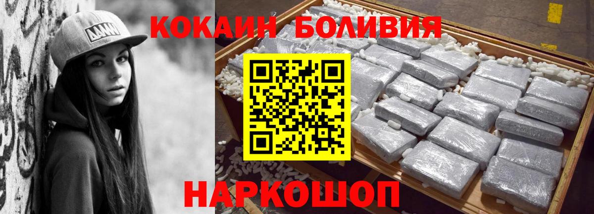 COCAIN VHQ Лангепас