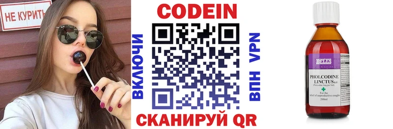Codein Purple Drank  Лангепас 