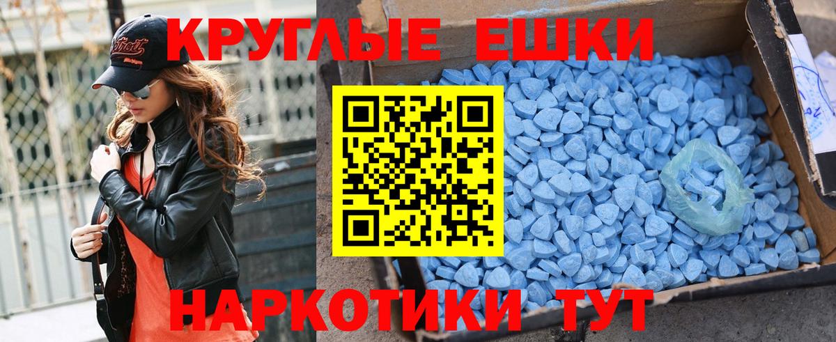 Лангепас  ЭКСТАЗИ  Ecstasy XTC  Вход с VPN  Экстази TESLA 