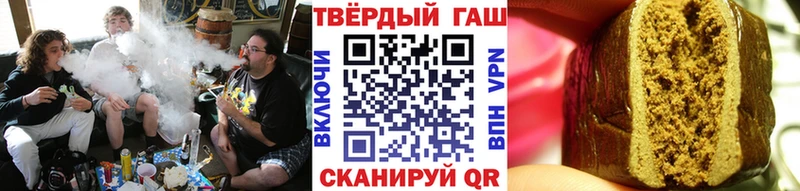 ГАШ хэш Лангепас