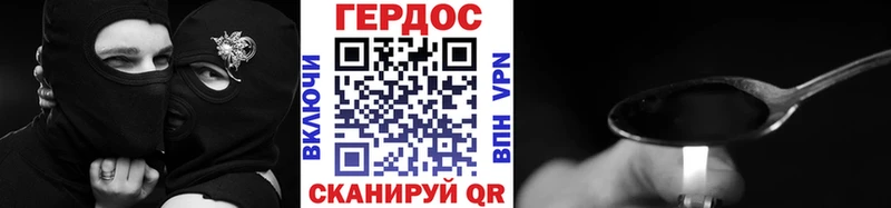 ГЕРОИН белый  где можно купить наркотик  Лангепас 