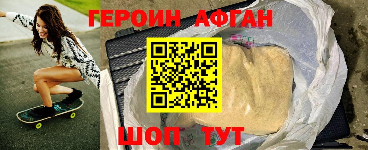 Гашиш Лангепас