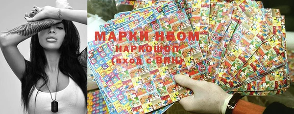 трава Нязепетровск