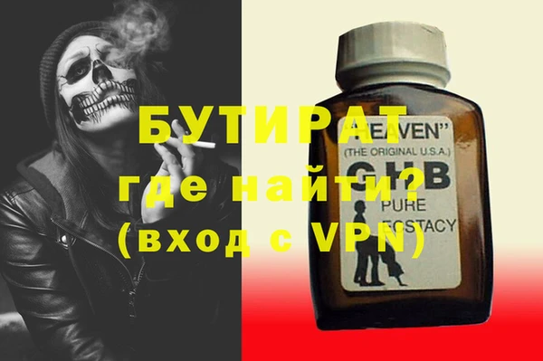 меф Абаза