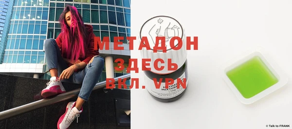 трава Нязепетровск