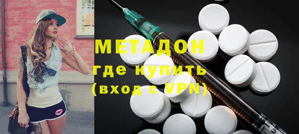 марки nbome Белая Калитва