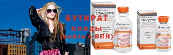 амф Абинск