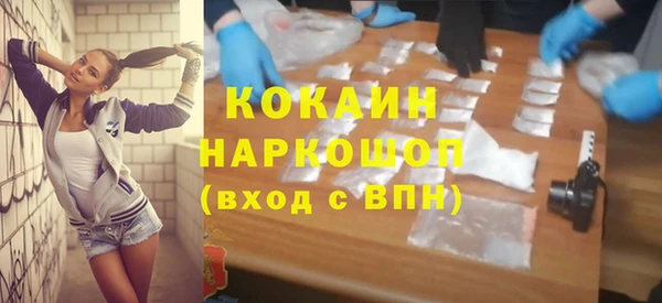 амф Абинск