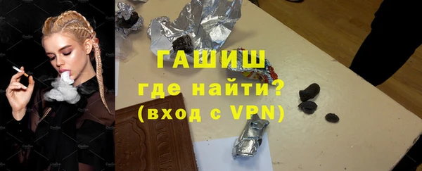 кристаллы Нягань