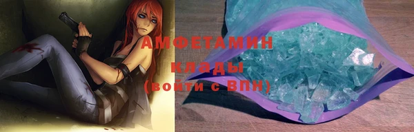 кристаллы Нягань