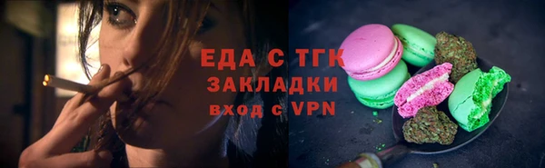 jwh Няндома