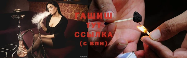 амф Абинск