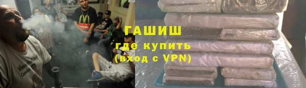 марки nbome Белая Калитва