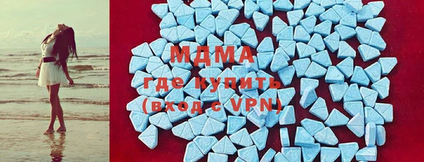 кристаллы Нягань
