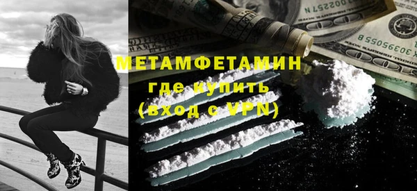 кристаллы Нягань