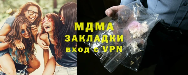 альфа пвп Абдулино