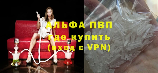 меф Абаза