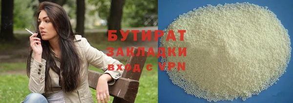 трава Нязепетровск