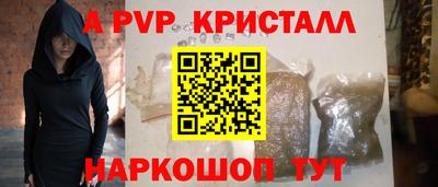 мет Камышлов