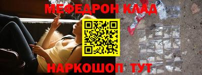 мет Камышлов