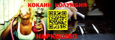 гидра Ипатово