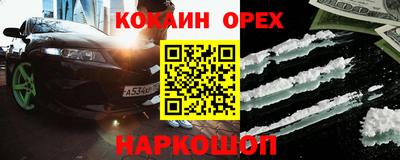 первитин Кандалакша