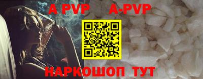 первитин Кандалакша