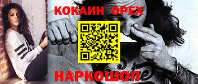 гидра Ипатово