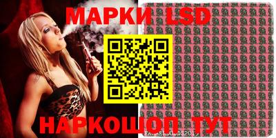 гидра Ипатово