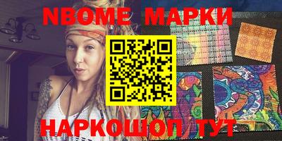 гидра Ипатово