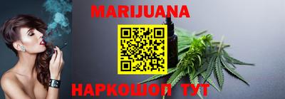 гидра Ипатово