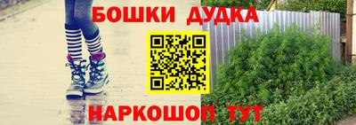 гидра Ипатово