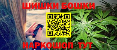 гидра Ипатово