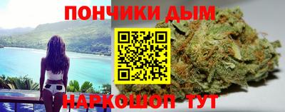 гидра Ипатово