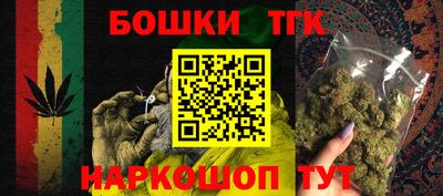 гидра Ипатово