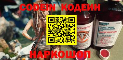 первитин Кандалакша