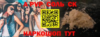 мет Камышлов