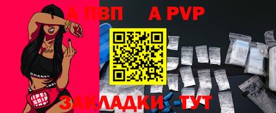 первитин Кандалакша