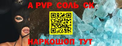 дживик Ирбит