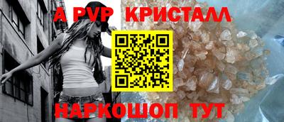 первитин Кандалакша