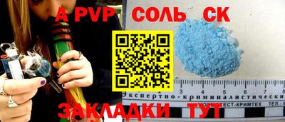 круглые Канаш