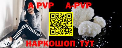 гидра Ипатово