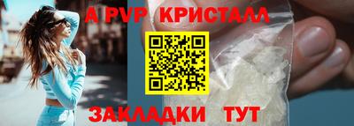 гидра Ипатово