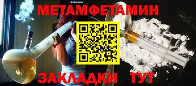 гидра Ипатово