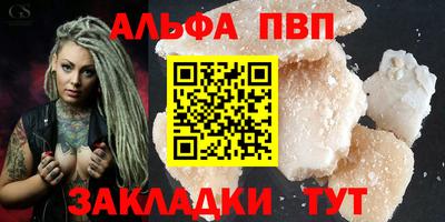 круглые Канаш