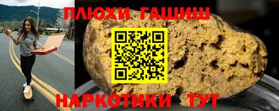 мет Камышлов